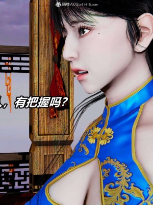 [3D]逆转之路第二季01-10_03014