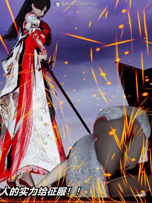 [3D]逆转之路第二季01-10_03026