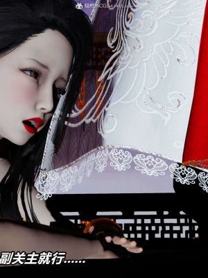 [3D]逆转之路第二季01-10_03029