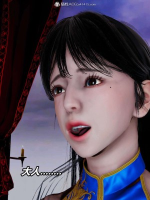 [3D]逆转之路第二季01-10_03039