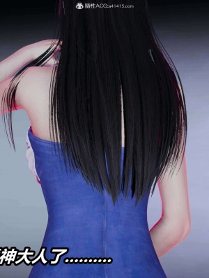 [3D]逆转之路第二季01-10_03056