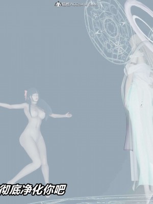 [3D]逆转之路第二季01-10_03068