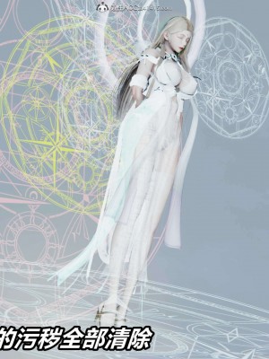 [3D]逆转之路第二季01-10_03084