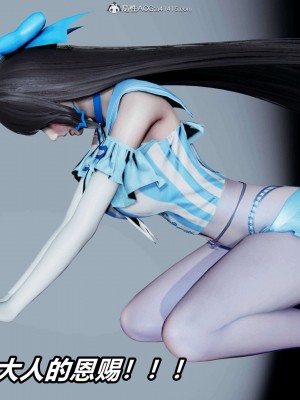 [3D]逆转之路第二季01-10_03086