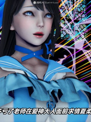 [3D]逆转之路第二季01-10_03096