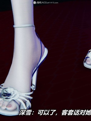 [3D]逆转之路第二季01-10_03097