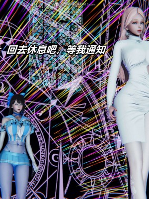 [3D]逆转之路第二季01-10_03098