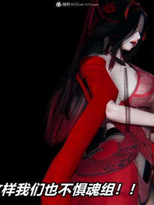 [3D]逆转之路第二季01-10_03108