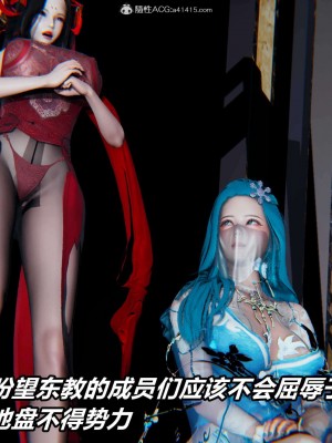 [3D]逆转之路第二季01-10_03109