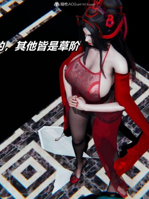 [3D]逆转之路第二季01-10_03111