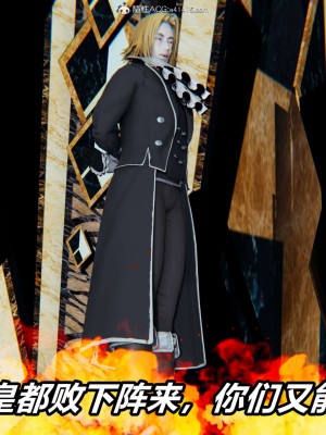 [3D]逆转之路第二季01-10_03114