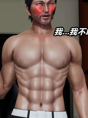 [3D]逆转之路第二季01-10_03184