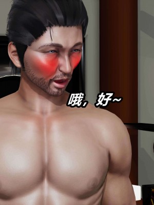 [3D]逆转之路第二季01-10_03194