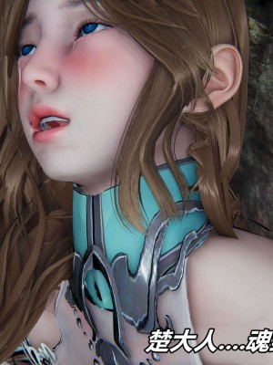 [3D]逆转之路第二季01-10_03211