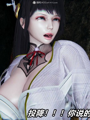 [3D]逆转之路第二季01-10_03214