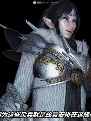 [3D]逆转之路第二季01-10_03217