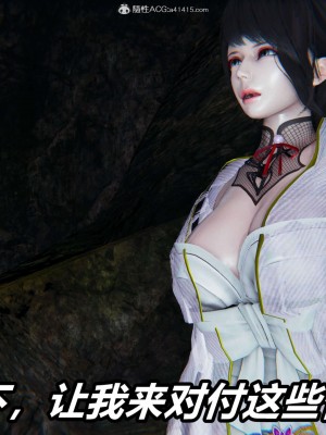 [3D]逆转之路第二季01-10_03223