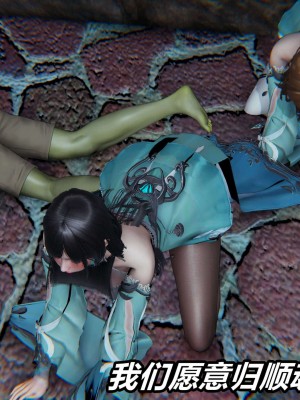 [3D]逆转之路第二季01-10_03251