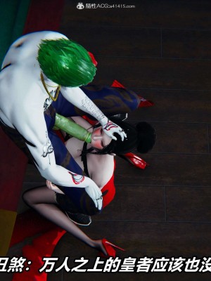 [3D]逆转之路第二季01-10_03261