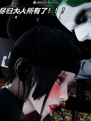 [3D]逆转之路第二季01-10_03281