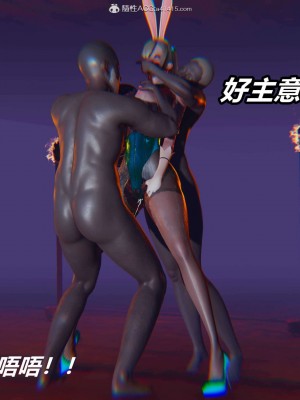 [3D]逆转之路第二季01-10_03349