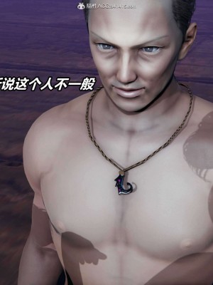 [3D]逆转之路第二季01-10_03375