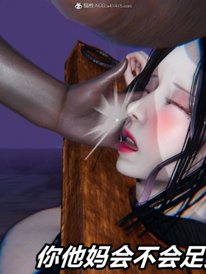 [3D]逆转之路第二季01-10_03391