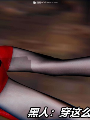 [3D]逆转之路第二季01-10_03392