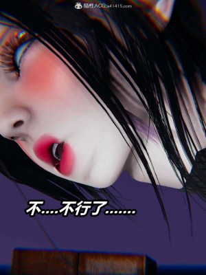 [3D]逆转之路第二季01-10_03455