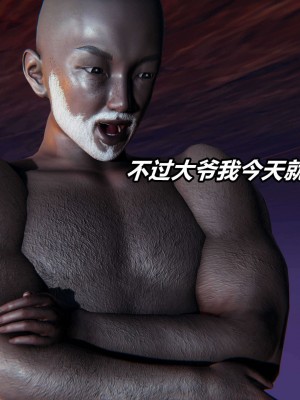 [3D]逆转之路第二季01-10_03472