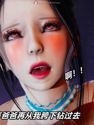 [3D]逆转之路第二季01-10_03477