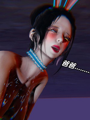 [3D]逆转之路第二季01-10_03492