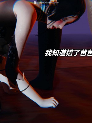 [3D]逆转之路第二季01-10_03494