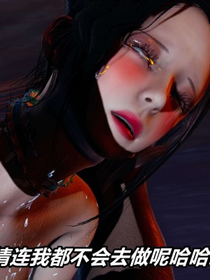 [3D]逆转之路第二季01-10_03498