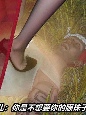 [3D]逆转之路第二季11-21_01215