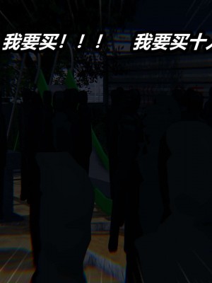 [3D]逆转之路第二季11-21_01472