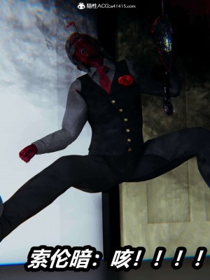 [3D]逆转之路第二季11-21_01679