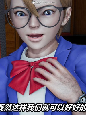 [3D]逆转之路第二季11-21_02539