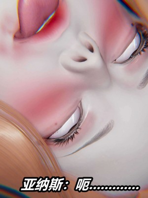 [3D]逆转之路第二季11-21_02713