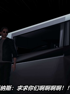 [3D]逆转之路第二季11-21_02733