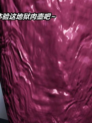 [3D]逆转之路第二季11-21_02738