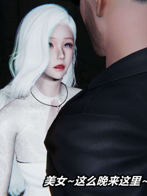 [3D]逆转之路第二季11-21_02753