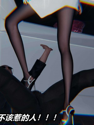 [3D]逆转之路第二季11-21_02757