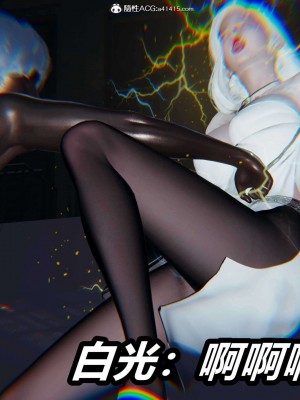 [3D]逆转之路第二季11-21_02770