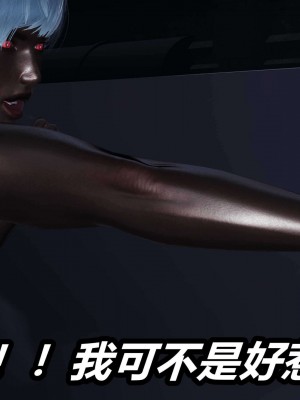 [3D]逆转之路第二季11-21_02772