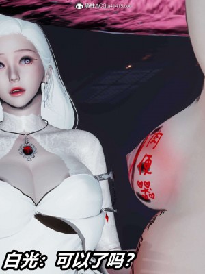 [3D]逆转之路第二季11-21_02784