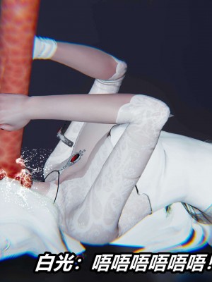 [3D]逆转之路第二季11-21_02789