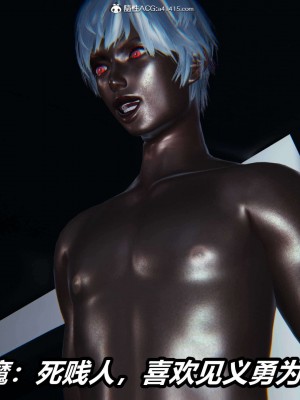 [3D]逆转之路第二季11-21_02792