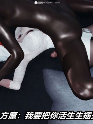 [3D]逆转之路第二季11-21_02794