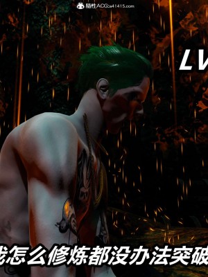 [3D]逆转之路第二季11-21_02815